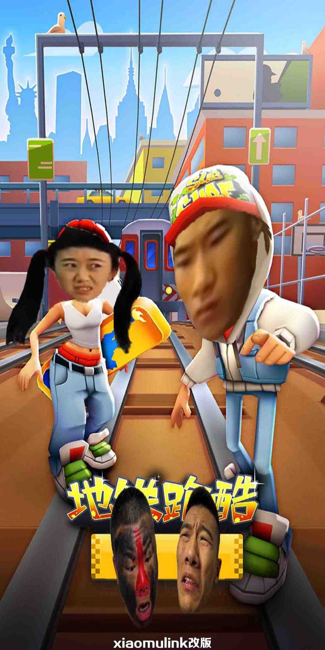 二愣子跑酷截图3