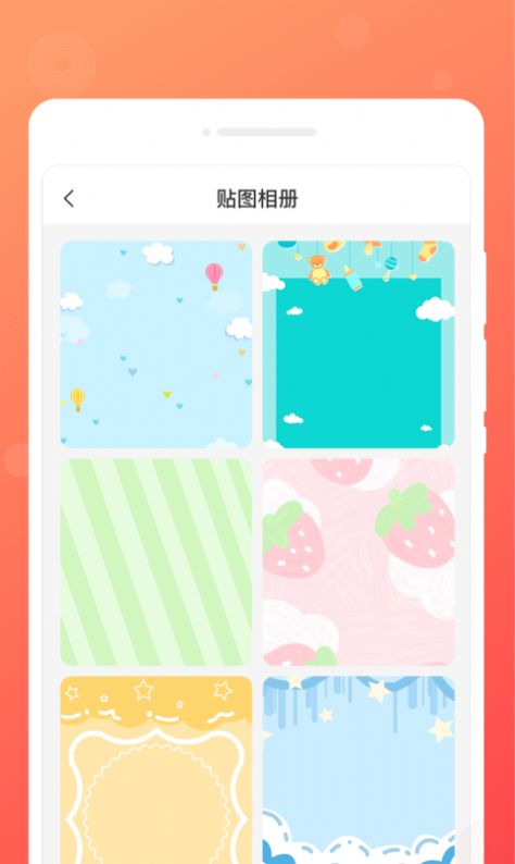 顺心备忘录手机版截图2