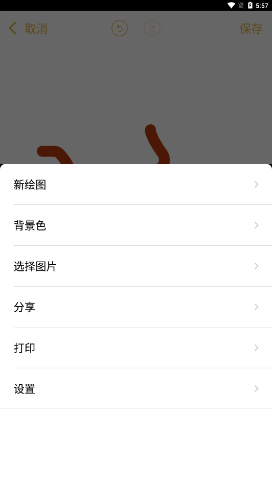iPencil绘画板截图2