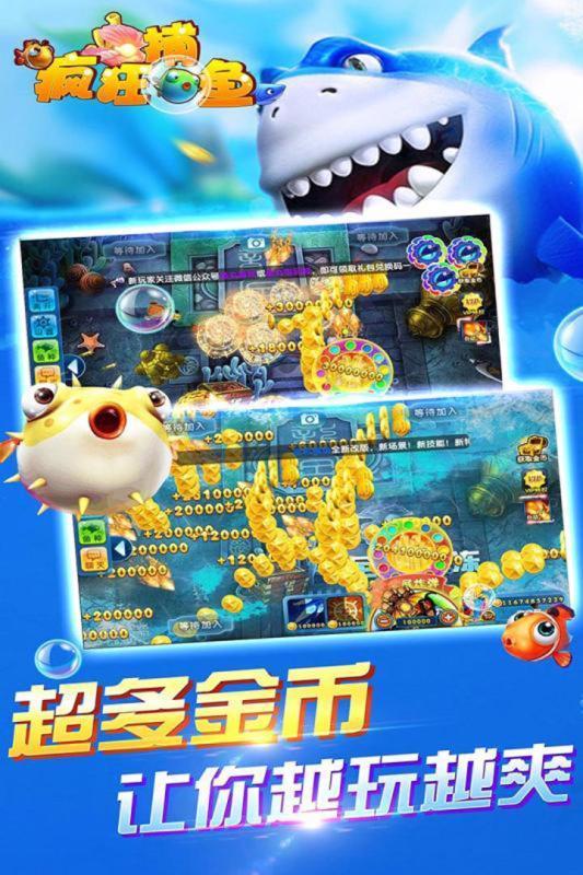 鱼丸奔驰宝马截图1