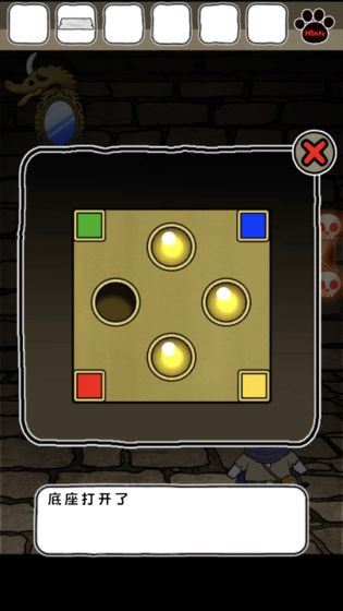 白猫与龙王城截图1