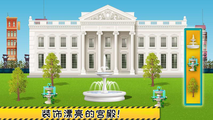 迷你小房屋设计截图3