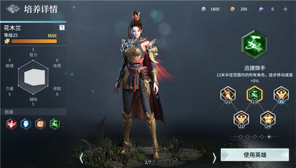 《猎手之王》战力提升攻略