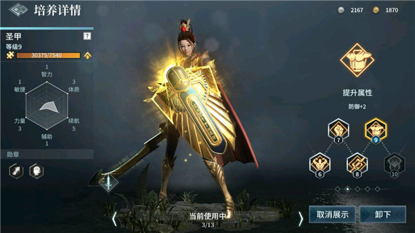 《猎手之王》战力提升攻略