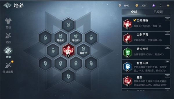 《猎手之王》战力提升攻略