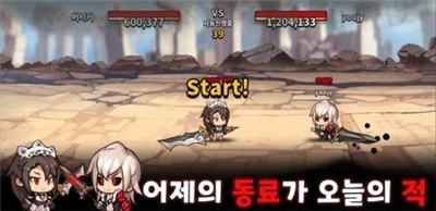 成长的狂战士截图2