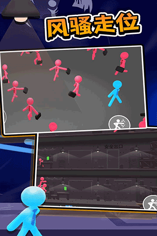 打工火柴人截图1