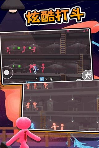 打工火柴人截图2