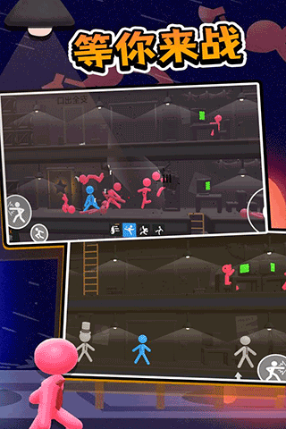 打工火柴人截图3