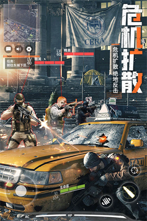 皇家园林正版截图1