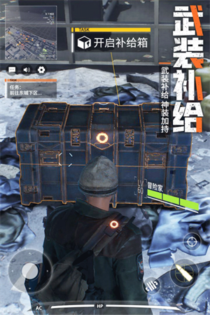 皇家园林正版截图2