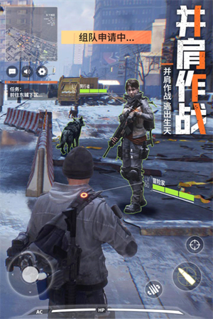 皇家园林正版截图3