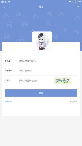 玖玖游戏社区截图3