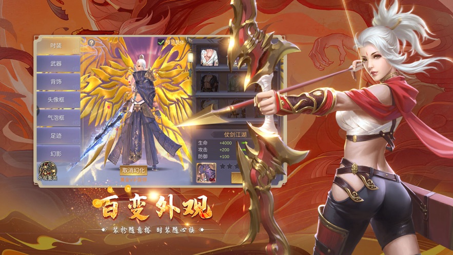 地藏诛魔录截图3