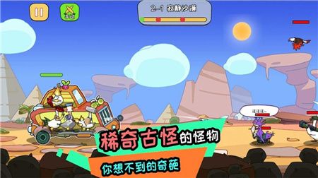 阿呆的村庄截图1