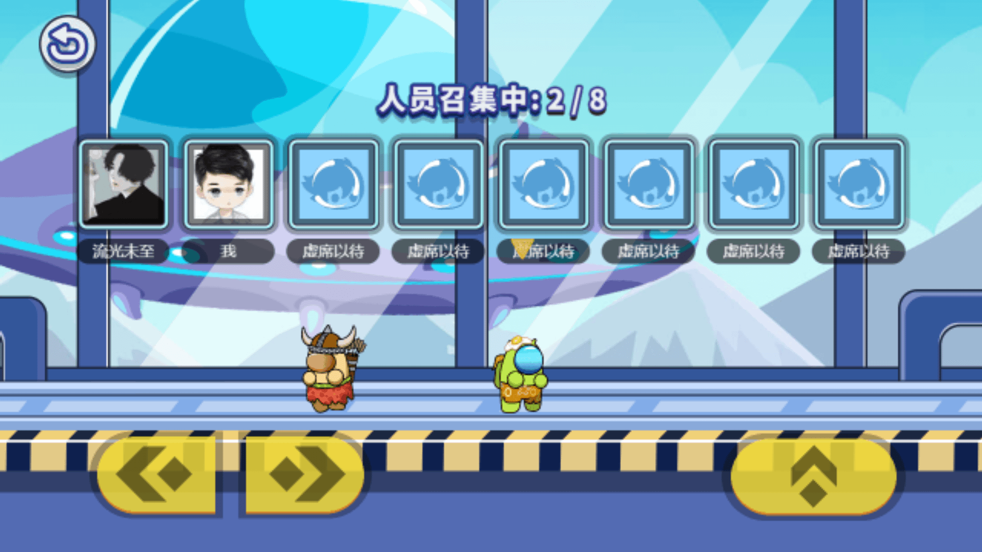 太空人大比拼截图2