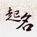 宝宝起名测名
