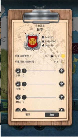 20世纪另类历史app