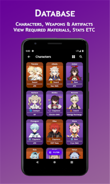 原神切换器截图2