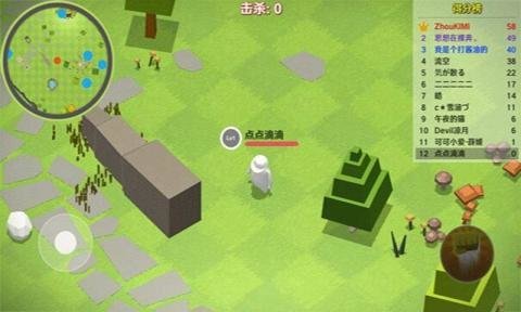 人类一败涂地2截图3