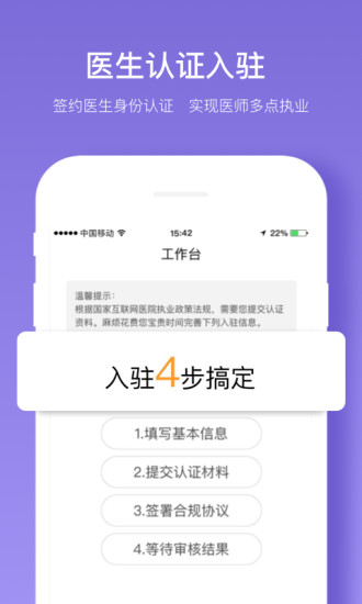 丁香智汇截图2
