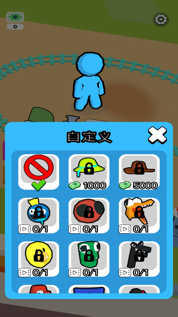 超级过山车截图1