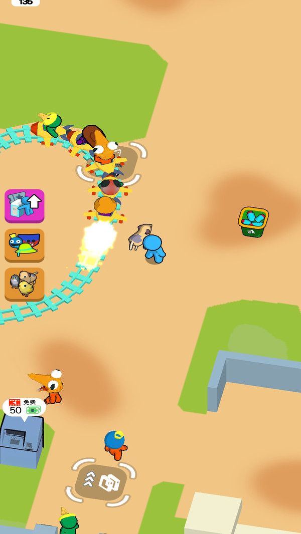 超级过山车截图3