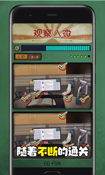 最神奇的脑洞截图2