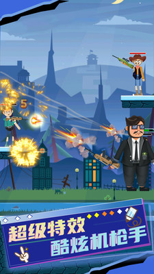 乱斗枪神手机版截图2