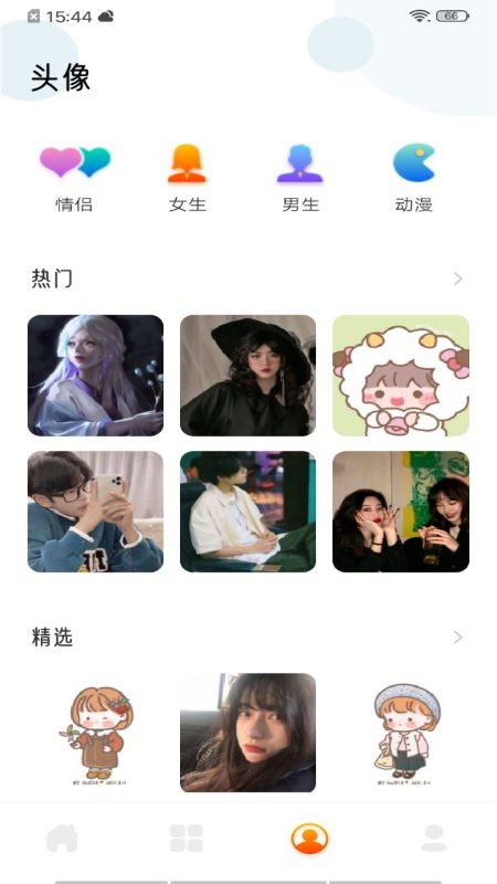 实况壁纸手机版截图1