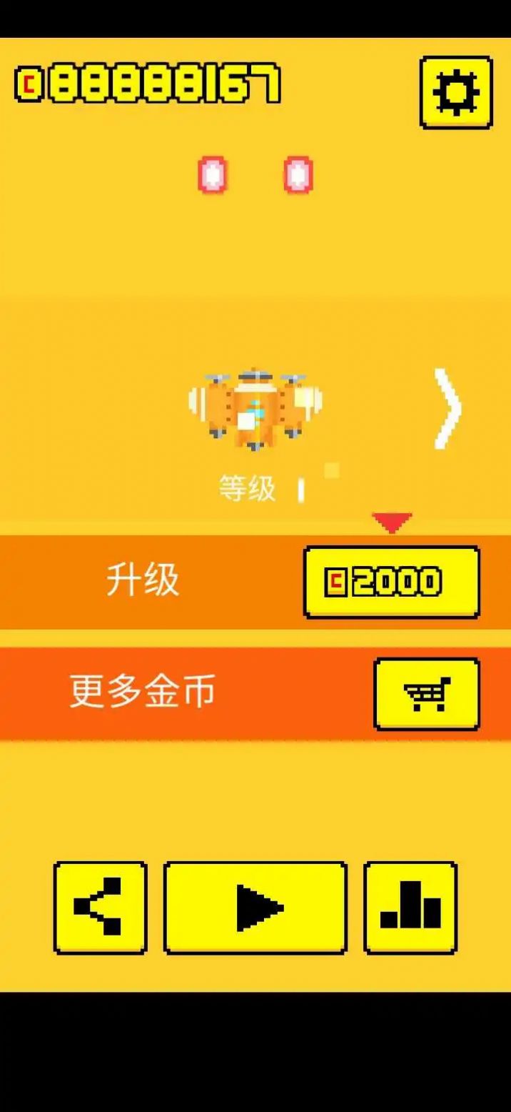 小小飞机大战截图2