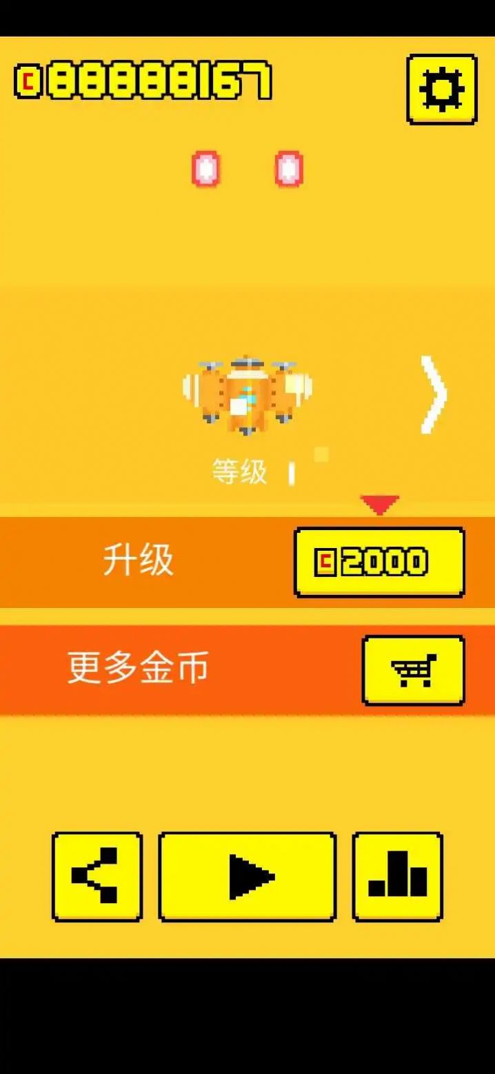 小小飞机大战截图3