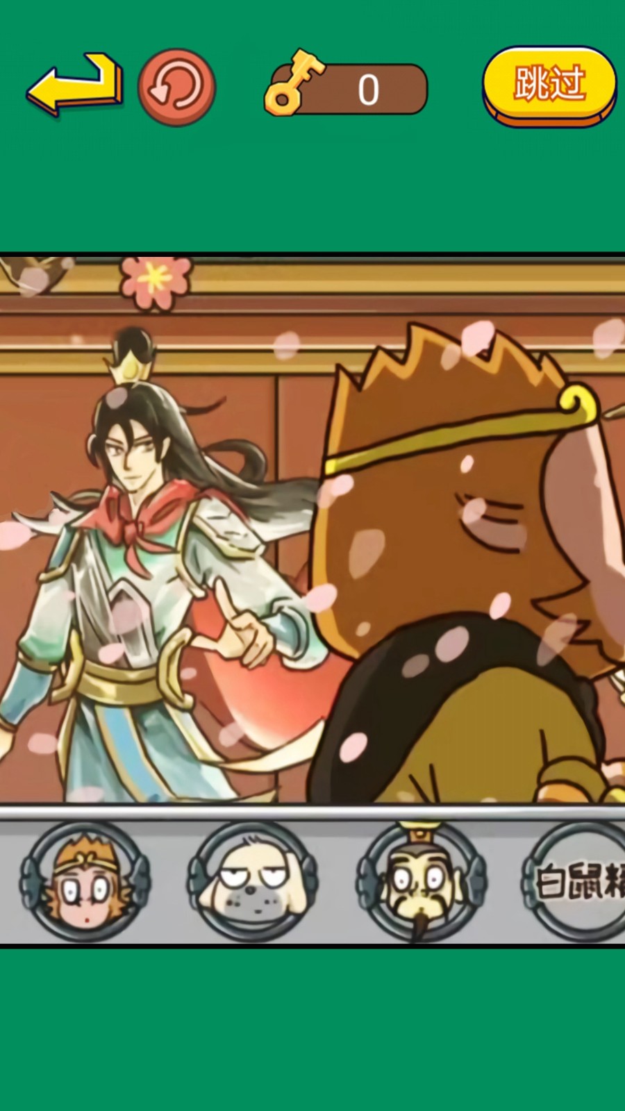 对视大挑战手机版截图2