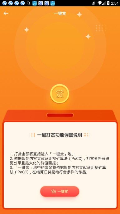 连载神器旧版本截图2