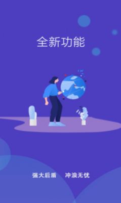WiFi小秘书截图1