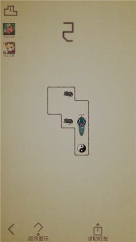 蛇它虫手机版截图2