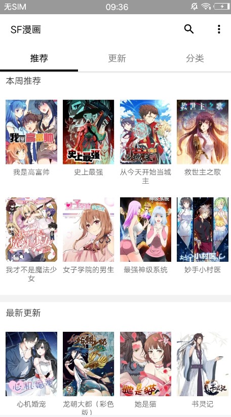 开端工具箱截图2