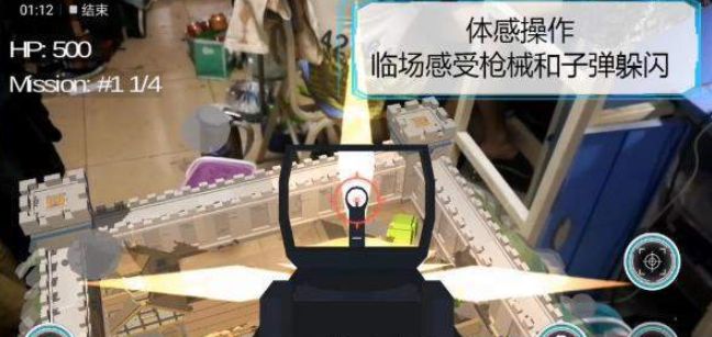 维度行者截图3