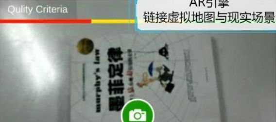维度行者截图2