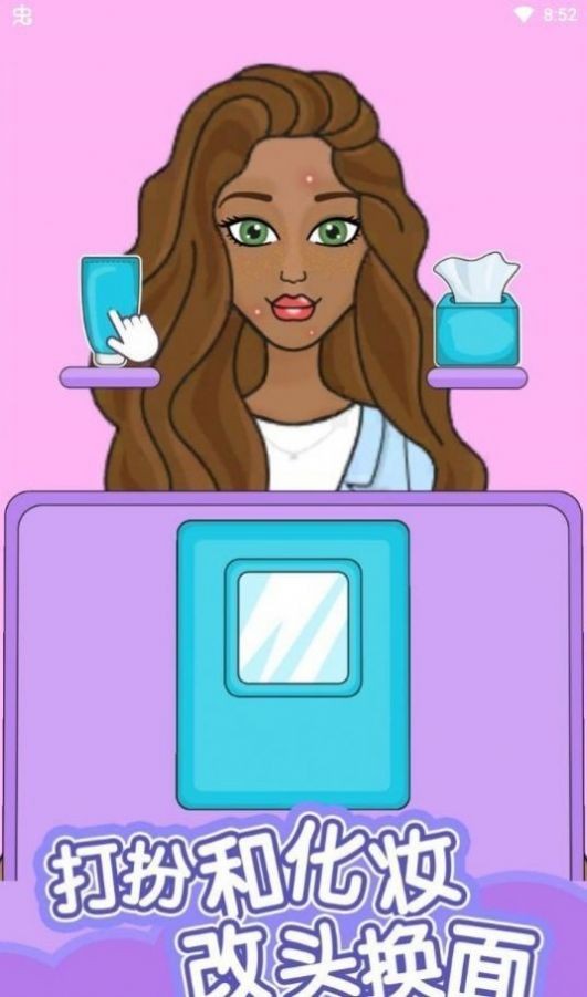 娃娃贴纸设计师截图1