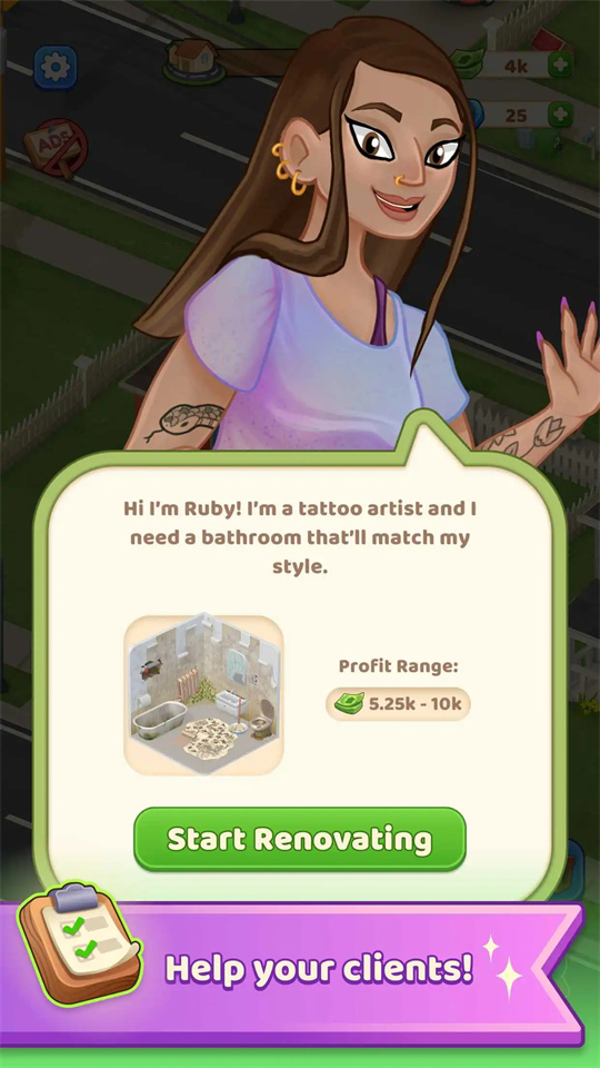 我的装修生活截图1