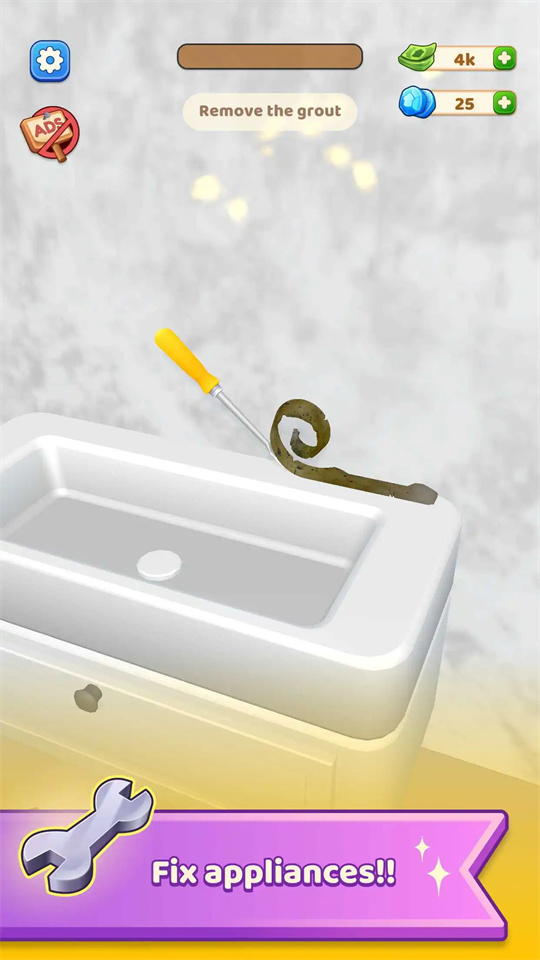 我的装修生活截图3