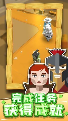 梦想养成记截图2