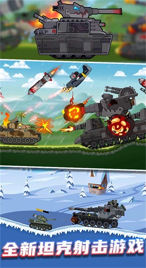 堡垒攻防战截图1