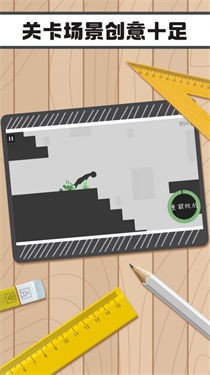 火柴人求生记完整版截图2