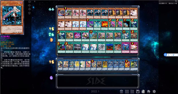 游戏王ygopro2超速决斗