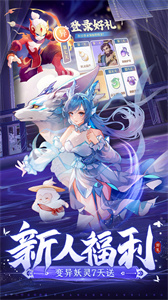 长安幻想测试服截图3
