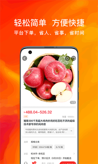 翘歌手机版截图2