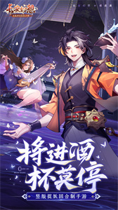 长安幻想官服截图2