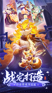 长安幻想无限元宝版